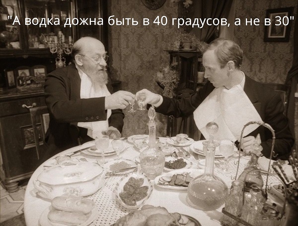 Какой должна быть водка 