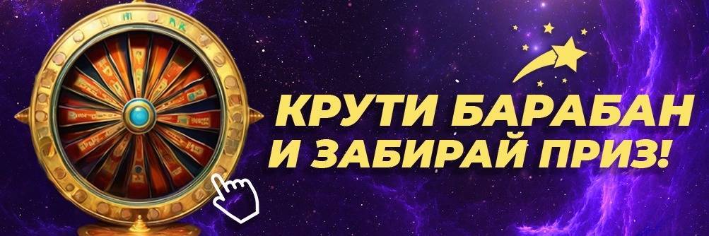 Баннер #1