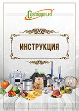 Инструкция на Кадка из осины