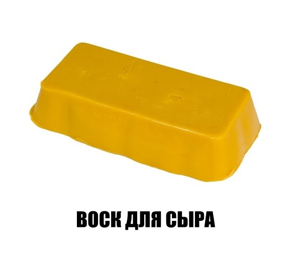 На фото – типы покрытий для сыра