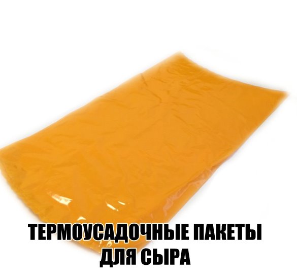 На фото – типы покрытий для сыра