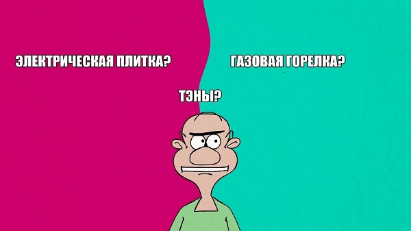 Выбор плиты