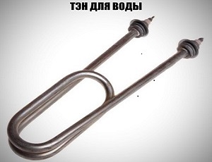 ТЭНы для браги и воды