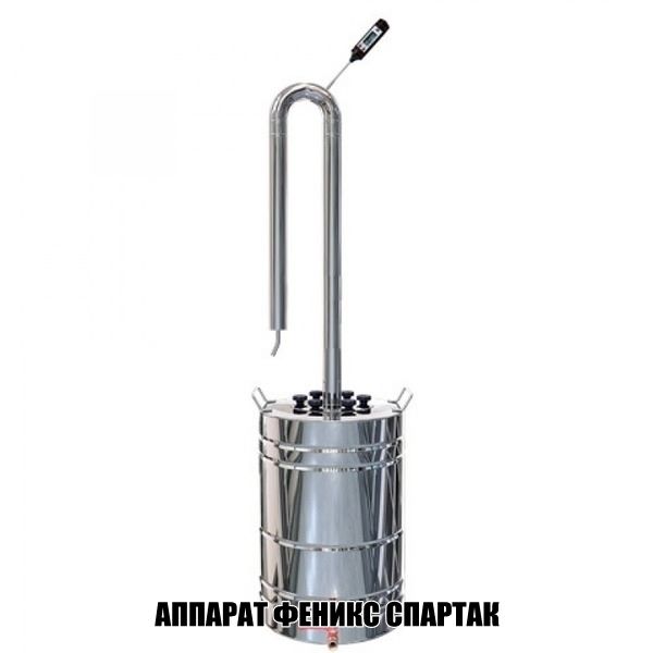 Бюджетные самогонные аппараты