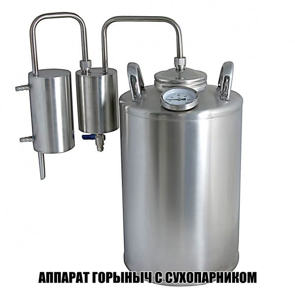 Бюджетные самогонные аппараты
