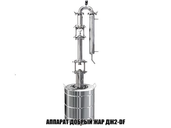 Самогонные аппараты премиум-класса
