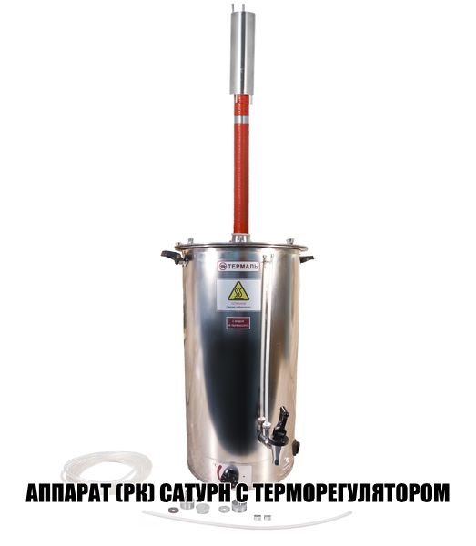 Самогонные аппараты премиум-класса