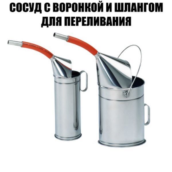 На фото – приспособления для виноделия