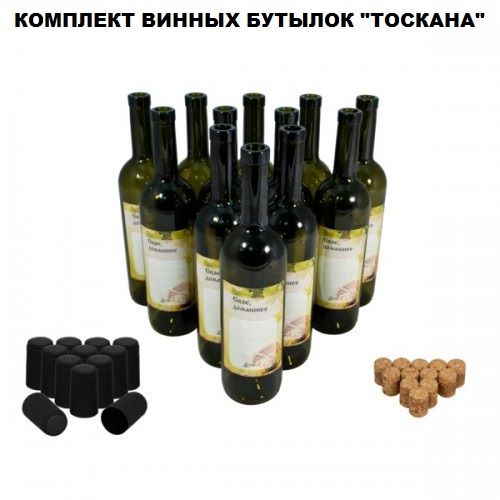 На фото – приспособления для виноделия