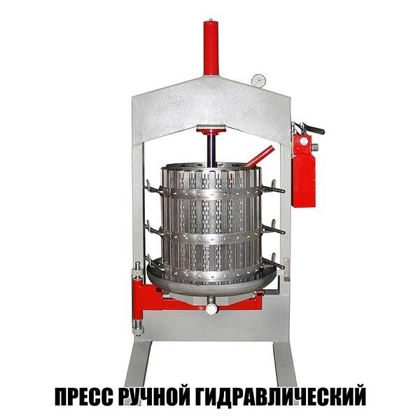 Прессы для вина разных видов
