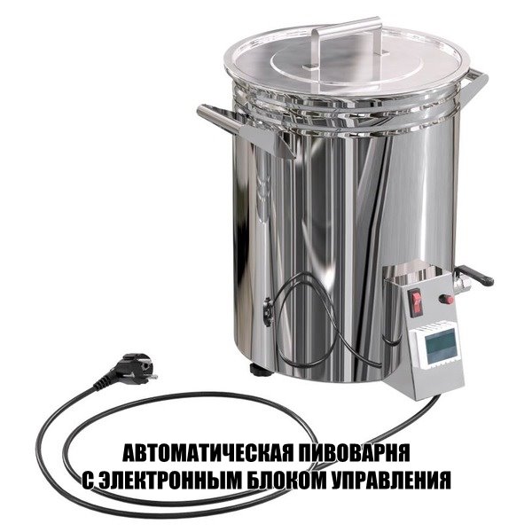 Виды домашних пивоварен
