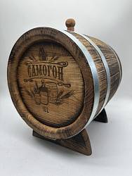 Дубовая бочка подарочная «САМОГОН» внешний обжиг 5 л (кавказский дуб)