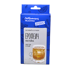 Набор трав и специй «Ерофеич», настойка