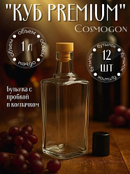 Бутылка КУБ ПРЕМИУМ 1.0 л. (12шт)