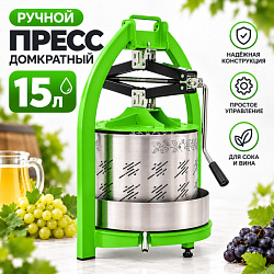 Ручной пресс домкратный новинка 15л