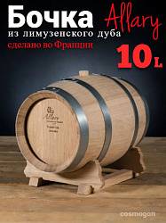 Дубовая бочка 10 л "Allary" лимузенский дуб (Франция) кран в комплекте