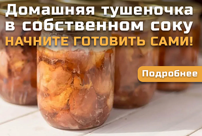 Автоклавы для консервирования
