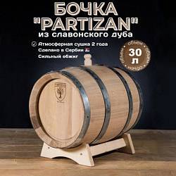 Дубовая бочка 30 л Partizan (Сербия), славонский дуб, сильный обжиг